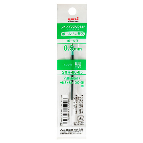 제트스트림리필(멀티/SXR-80-05/녹색/0.5/MITSUBISHI)
