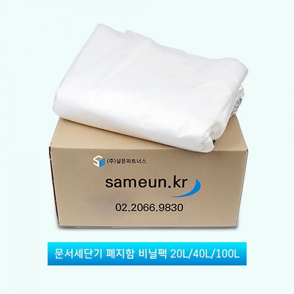폐지함 비닐백(100매/40L/삼은파트너스)