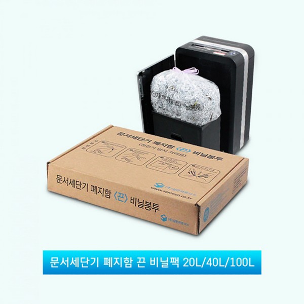 폐지함 끈 비닐백(70매/40L/삼은파트너스)