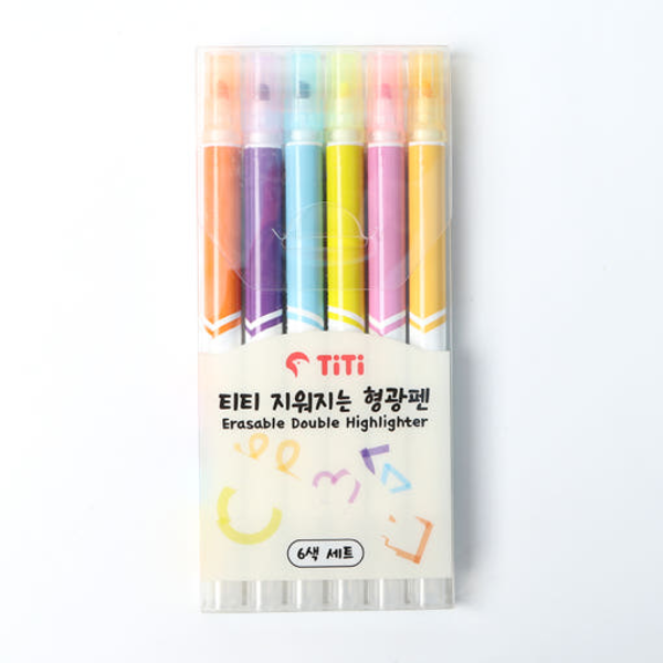 지워지는 형광펜(티티경인)