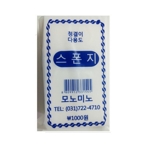 [업체별도배송]깔끄미 스폰지(대/1개)