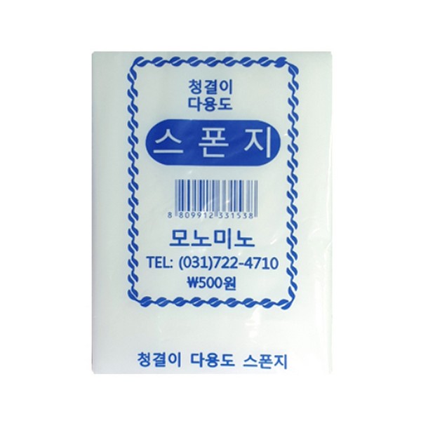 [업체별도배송]깔끄미 스폰지(소/1개)