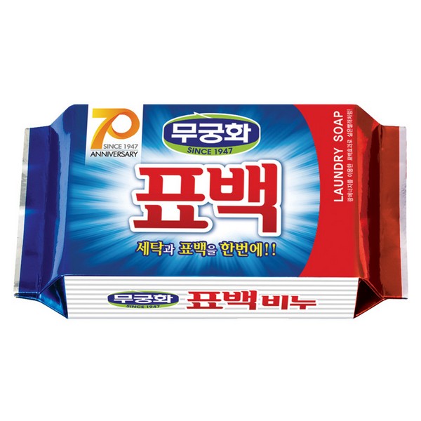 표백비누(230g/무궁화)