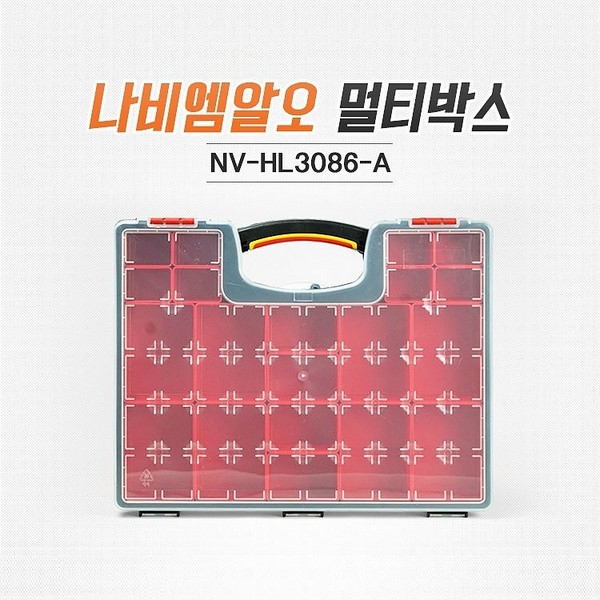 [업체별도배송]멀티박스(NV-HL3086-A/420*335*65mm/나비PB)