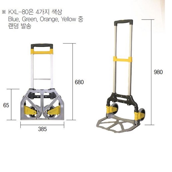[업체별도배송]접이식 핸드카트(KXL Series/KXL-80/385*980mm/80kg/나비PB)