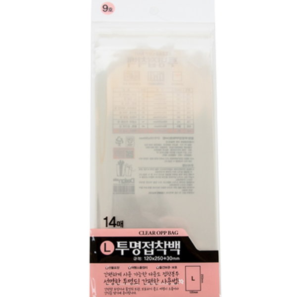 뉴 투명접착백9호(14매/120*250mm)