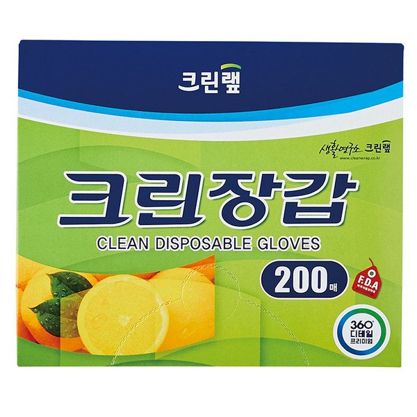 크린장갑(200매/크린?)