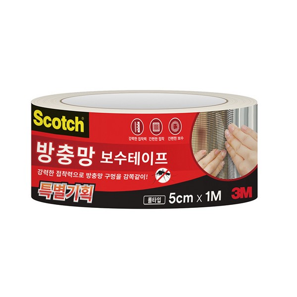3M 방충망 보수테이프 롤타입(대형/5cm*1m)
