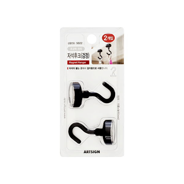 [업체별도배송]자석후크(검정/25*44mm/2개입/5022/아트사인)