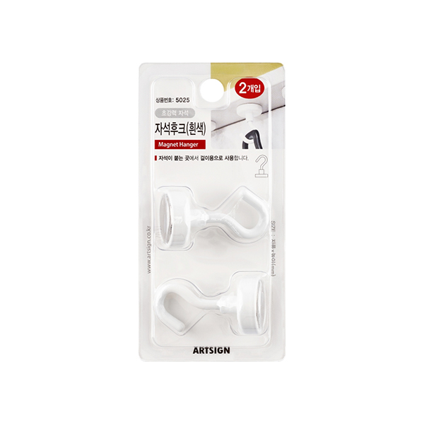 [업체별도배송]자석후크(흰색/25*44mm/2개입/5025/아트사인)