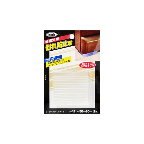 [업체별도배송]가구받침대(투명/60*50*12mm/2개입/0895/아트사인)