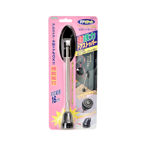 [업체별도배송]도어스토퍼(네오디움/검정/40*260*25mm/1개입/5724/아트사인)