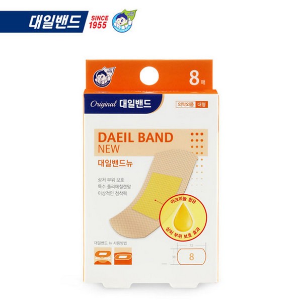 대일밴드뉴 대형 8매