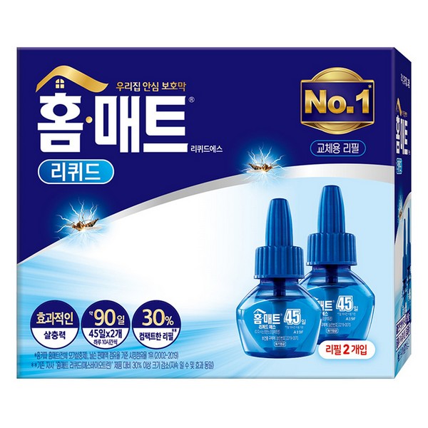 홈매트 훈증기 리퀴드 리필 45일*2입(코드형/플러그형)
