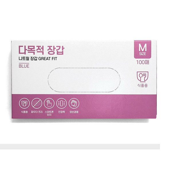 니트릴장갑(S/다목적니트릴장갑/그레이트핏/블루/5.4g/100매)