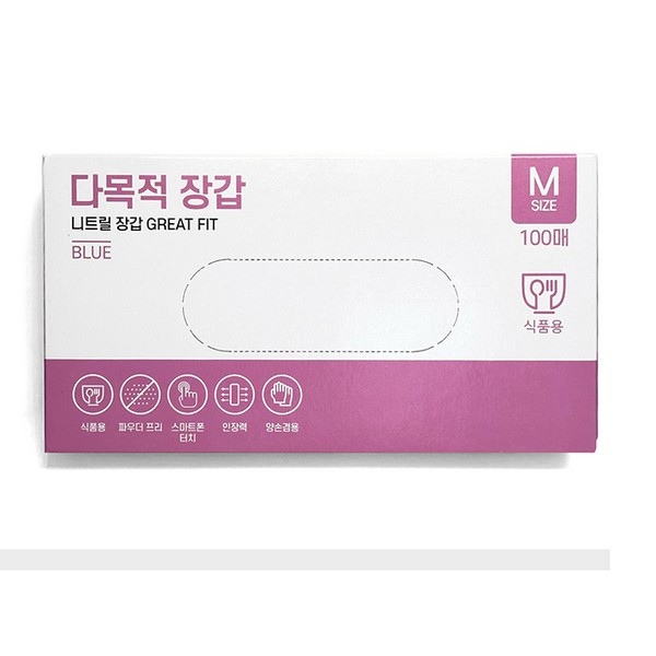 니트릴장갑(L/다목적니트릴장갑/그레이트핏/블루/5.4g/100매)