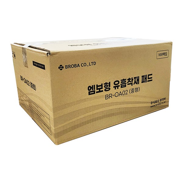 [업체별도배송]유흡착재(패드/엠보형/500×400mm/4kg/100매/나비PB)
