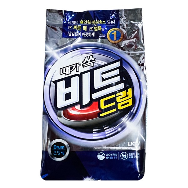 CJ LION 비트 드럼세탁기용 2.5KG