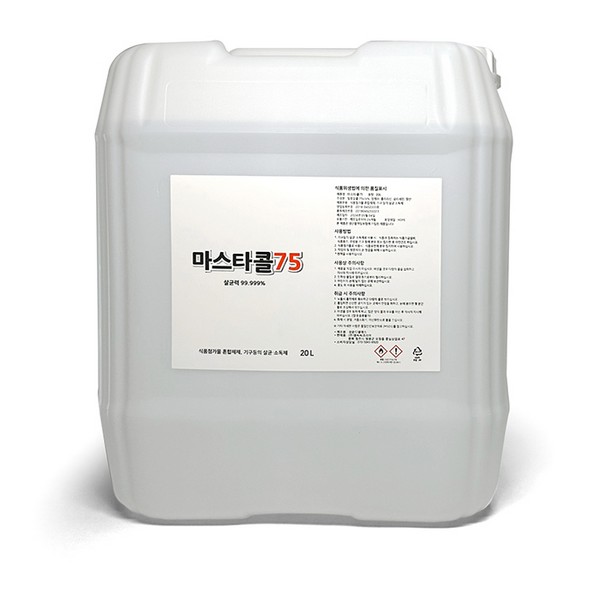 [업체별도배송]알코올(마스타콜75/75%/20L/성운디엘에스)