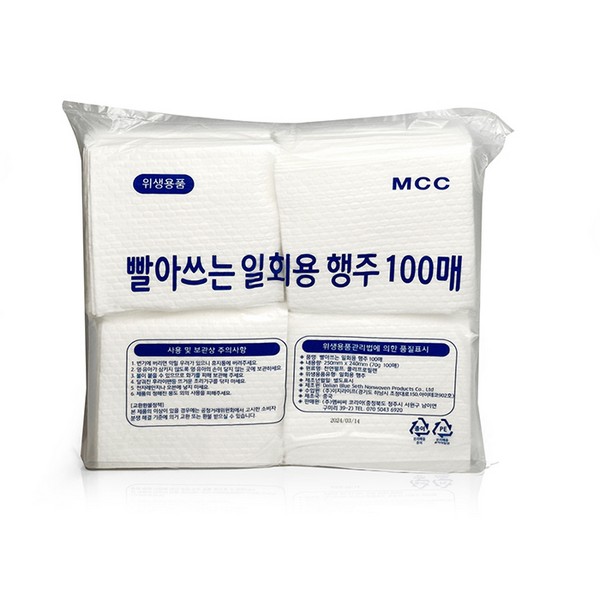 빨아쓰는 일회용행주(펄프/화이트/250x240/100EA/1PK)