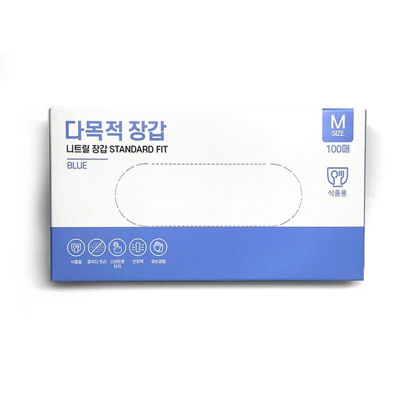 니트릴장갑(M/다목적니트릴장갑/스탠다드핏/블루/3.5g/100매)