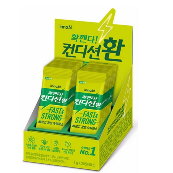 [업체별도배송]컨디션 환/3g/60개