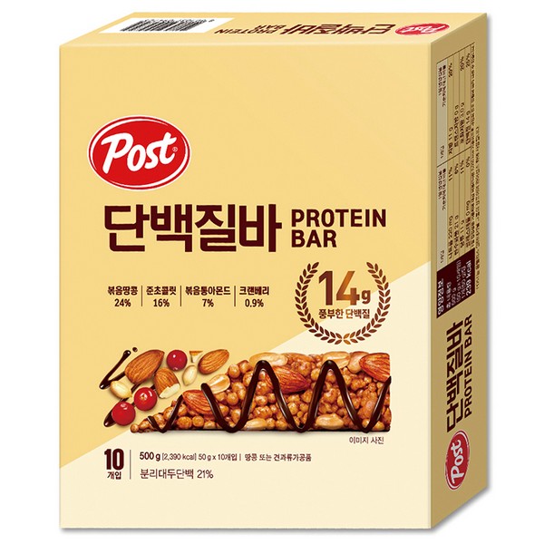 ⓐ포스트 단백질바(50gx10개/동서식품)