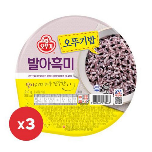 맛있는 오뚜기밥 발아흑미밥(210g/3EA/오뚜기)