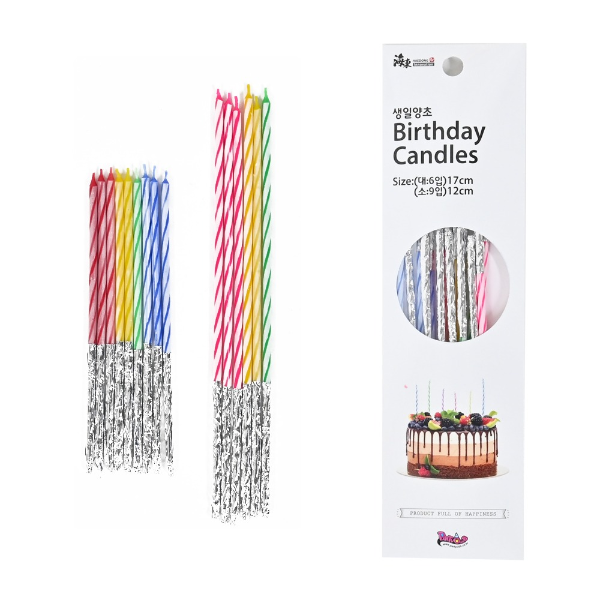 생일양초