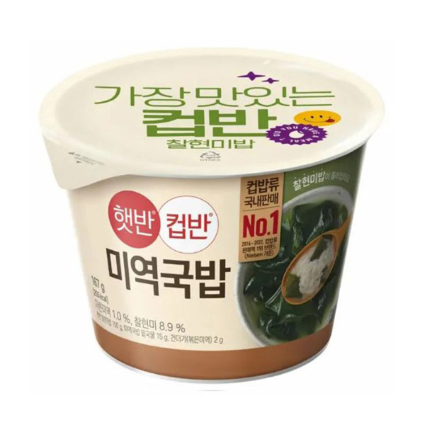 [업체별도배송]햇반 컵반 미역국밥 167g(24개/박스/CJ)