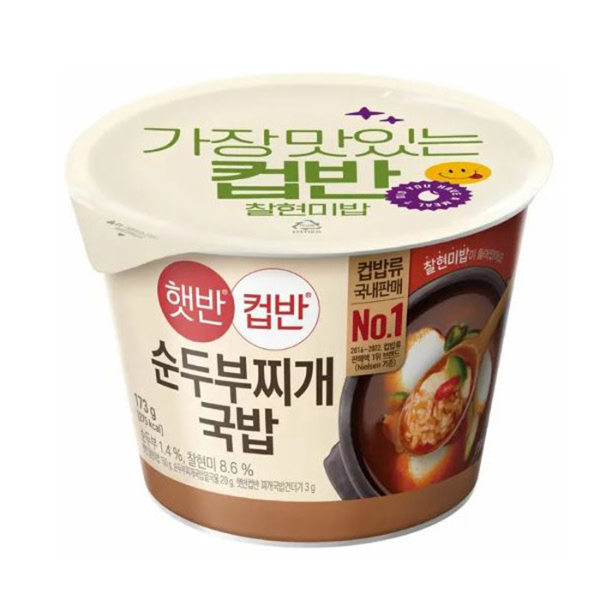 [업체별도배송]햇반 컵반 순두부찌개국밥 173g(24개/박스/CJ)