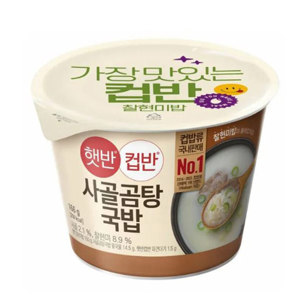 [업체별도배송]햇반 컵반 사골곰탕국밥 166g(24개/박스/CJ)