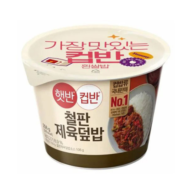 [업체별도배송]햇반 컵반 철판제육덮밥 256g(24개/박스/CJ)