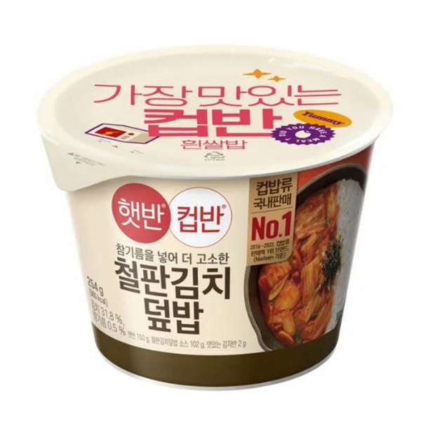 [업체별도배송]햇반 컵반 철판김치덮밥 254g(24개/박스/CJ)