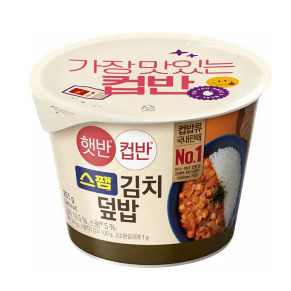 [업체별도배송]햇반 컵반 스팸김치덮밥 254g(24개/박스/CJ)