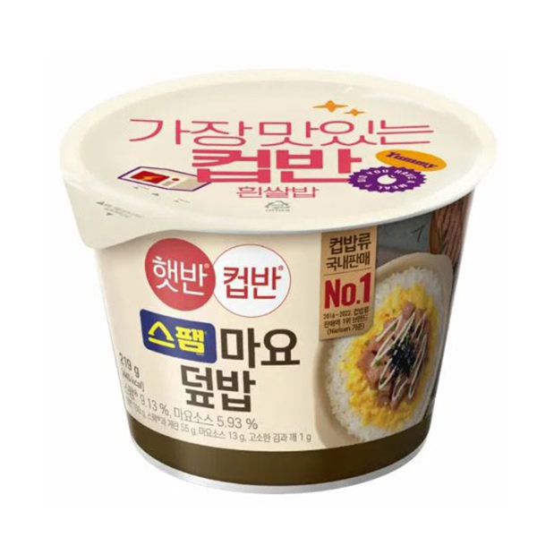 [업체별도배송]햇반 컵반 스팸마요덮밥 219g(24개/박스/CJ)