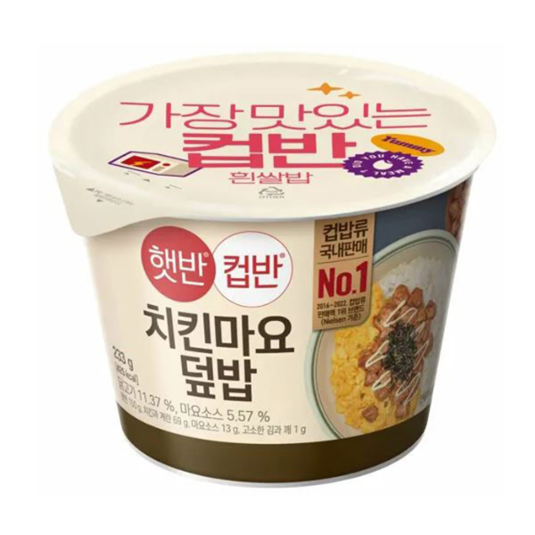 [업체별도배송]햇반 컵반 치킨마요덮밥 233g(24개/박스/CJ)