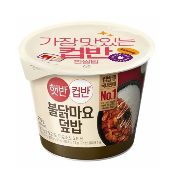 [업체별도배송]햇반 컵반 불닭마요덮밥 219g(24개/박스/CJ)