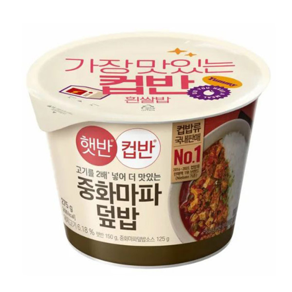 [업체별도배송]햇반 컵반 중화마파덮밥 275g(24개/박스/CJ)