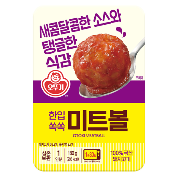 한입쏙쏙미트볼 렌지_ 180g 12개 실온 오뚜기