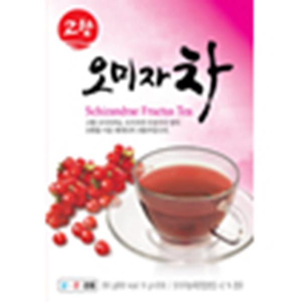 오미자차(10g/20T/고려인삼제품공사)