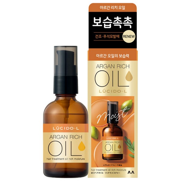 루시도엘 아르간 트리트먼트오일(리치/60ml)