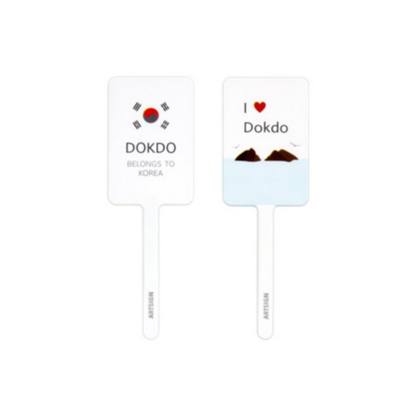 [업체별도배송]철사후크(사각/31*93mm/2개입/1263/아트사인)