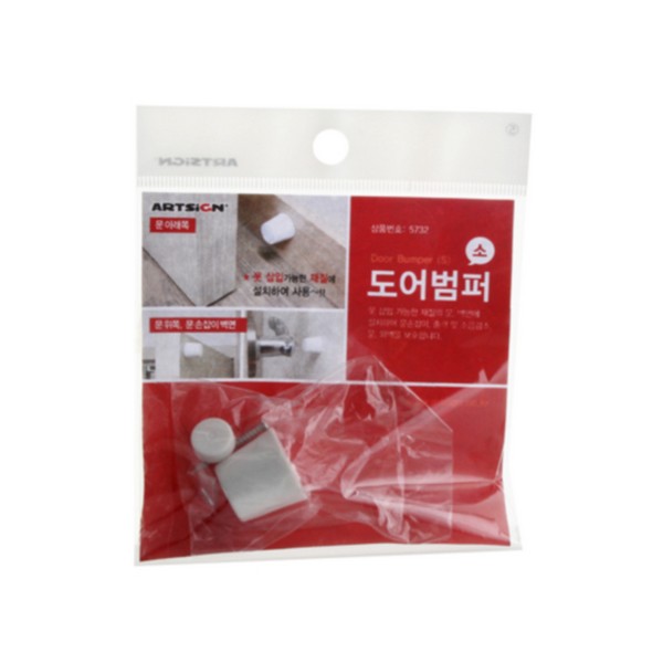 [업체별도배송]도어범퍼(소/지름23*20mm/1개입/5732/아트사인)