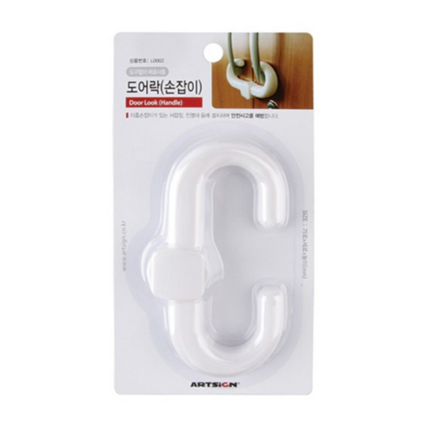 [업체별도배송]도어락(손잡이/120*67*18mm/1개입/L0002/9855/아트사인)