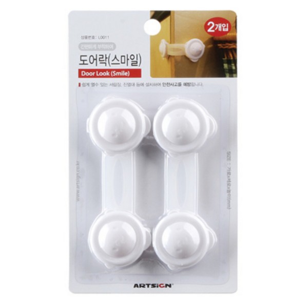 [업체별도배송]도어락(스마일/106*37*14mm/2개입/L0011/9864/아트사인)