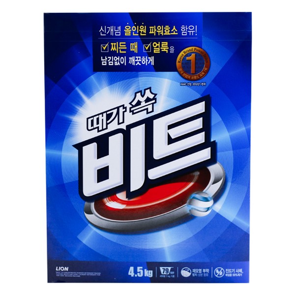 [업체별도배송]비트(세탁용 합성세제/4.5㎏)