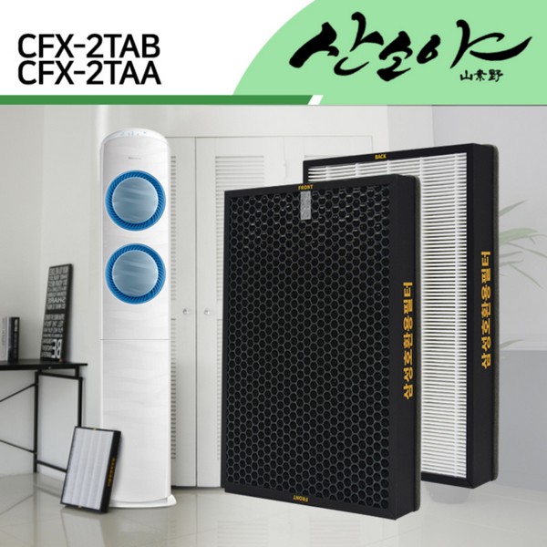[업체별도배송]공기청정기 호환필터(CFX-2TAB/삼성블루스카이9000/산소야)