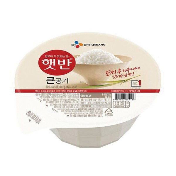 [업체별도배송]햇반 큰공기 300g(30개/박스/CJ)
