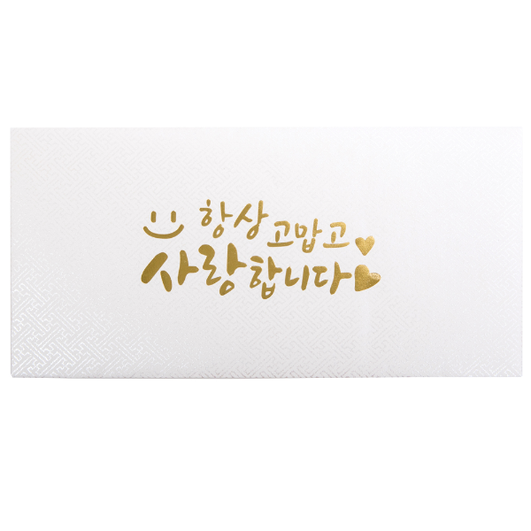 사랑봉투(화이트)2매